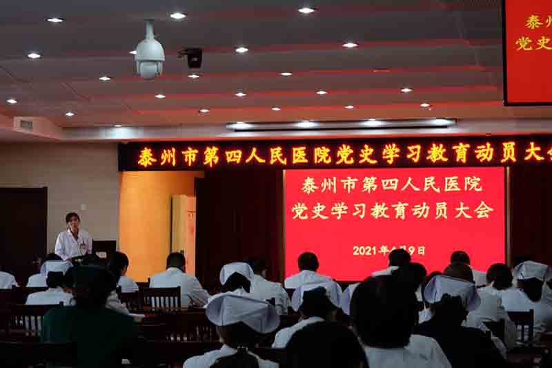 党史教育.JPG