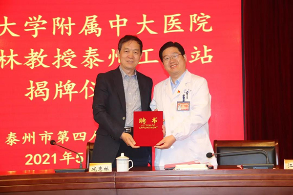 微信图片_20210525093147.jpg