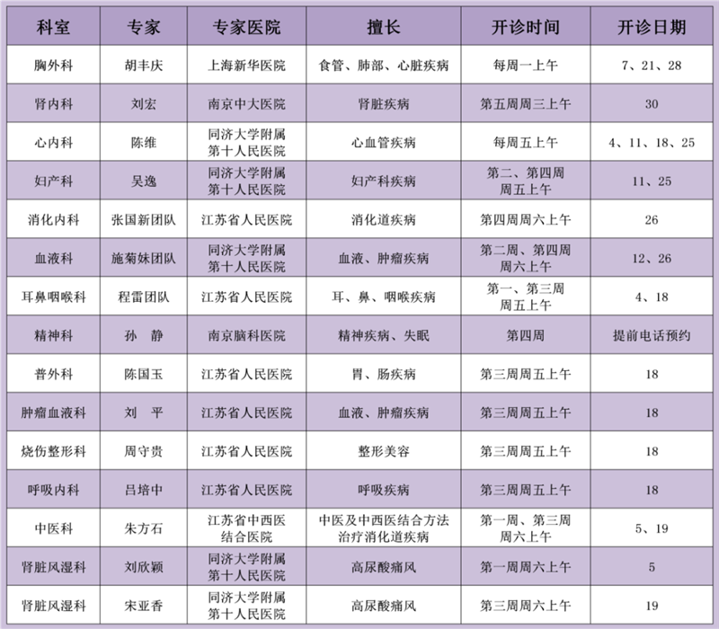 微信图片_20210604130727.png