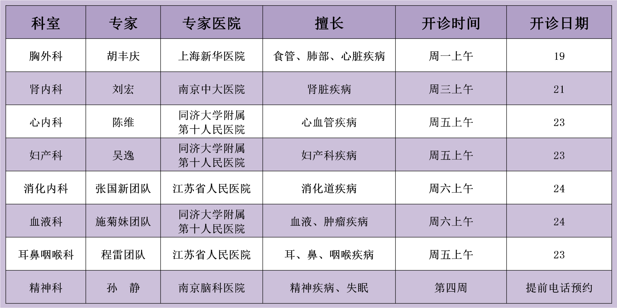 微信图片_20210714160452.png
