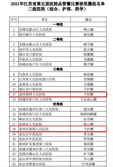 微信图片_20210902175645.jpg