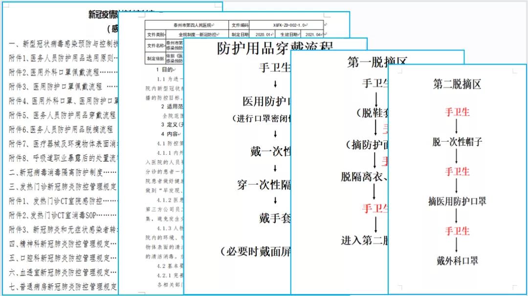 微信图片_20210902180110.jpg