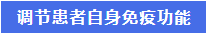 QQ截图20210916105944.png
