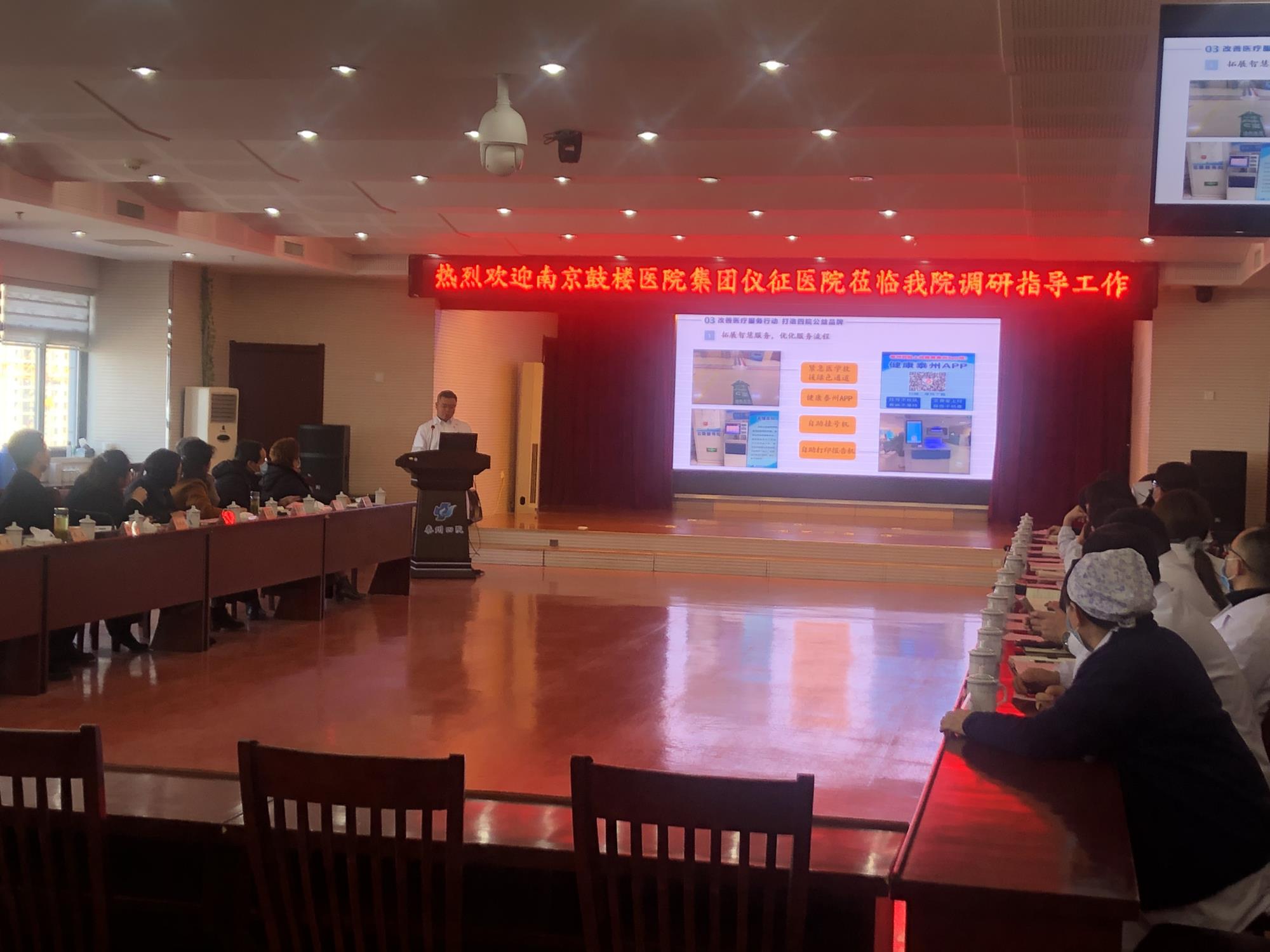 调研图片1.JPG
