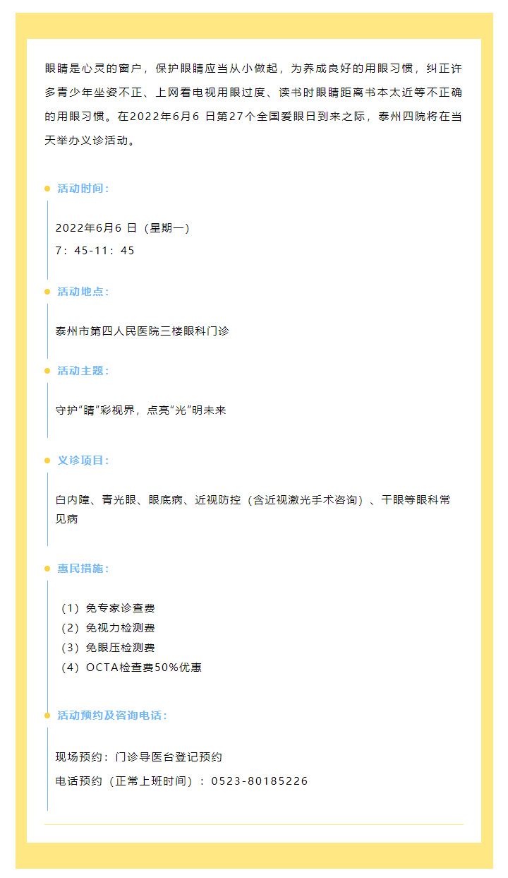 2诊.jpg