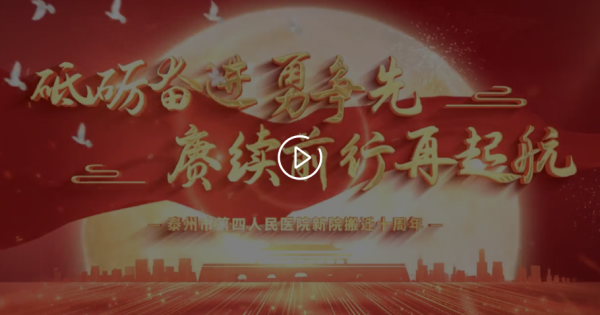 视频.png
