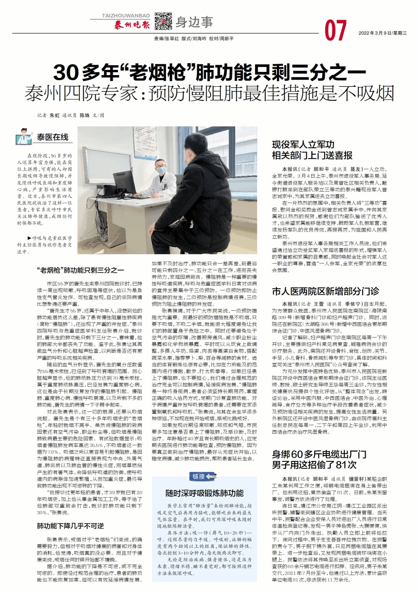 老烟枪.png