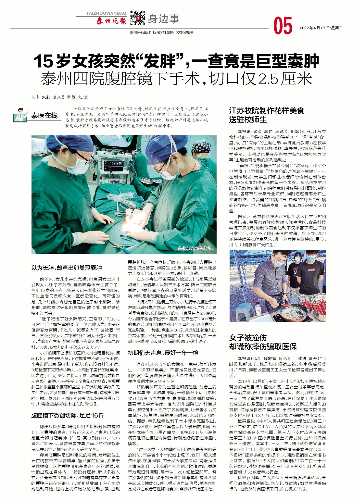 https://www.tzdsyy.com.cn/upload/202209/28/202209281024362423.png