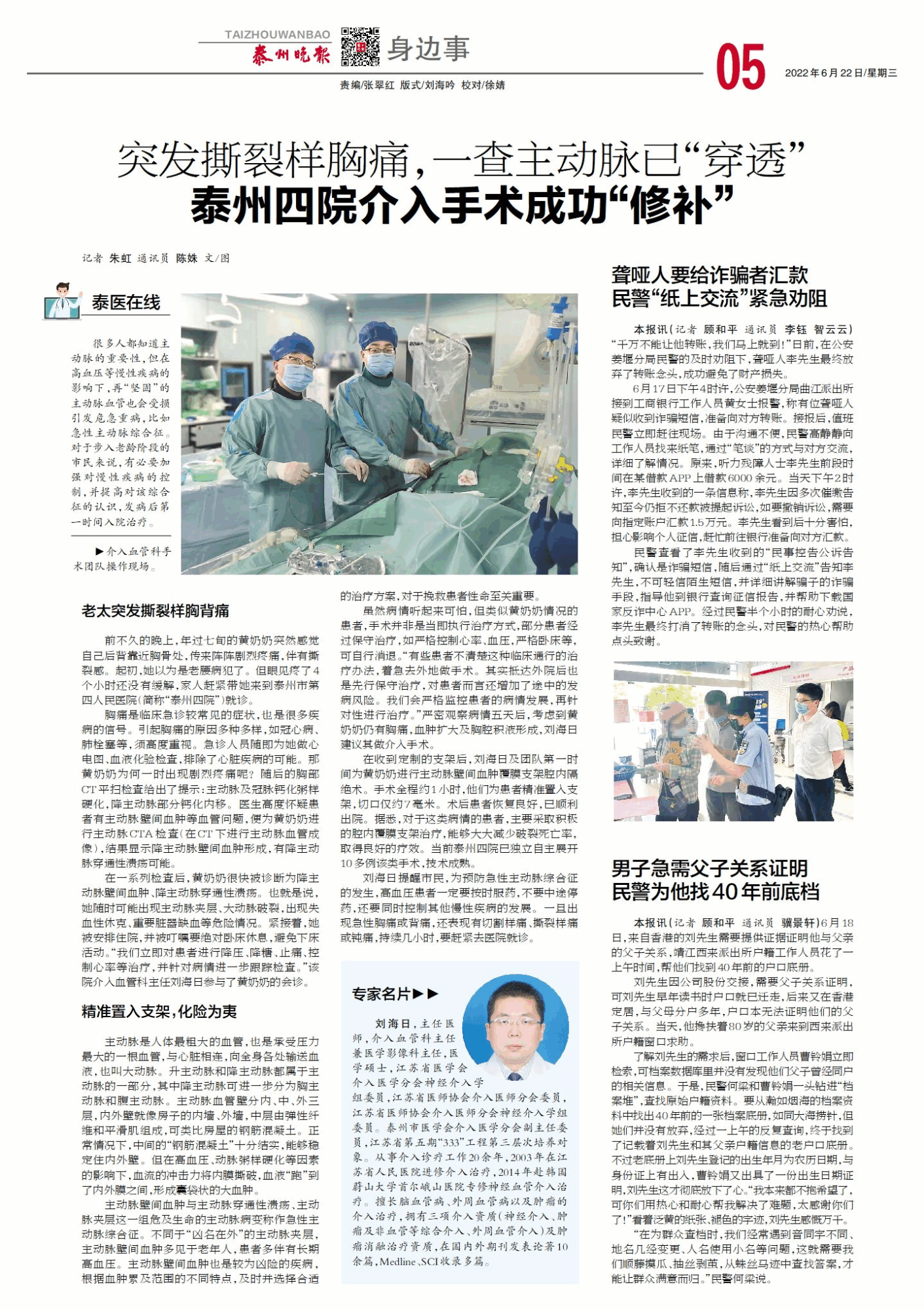 https://www.tzdsyy.com.cn/upload/202209/29/202209291045414040.png