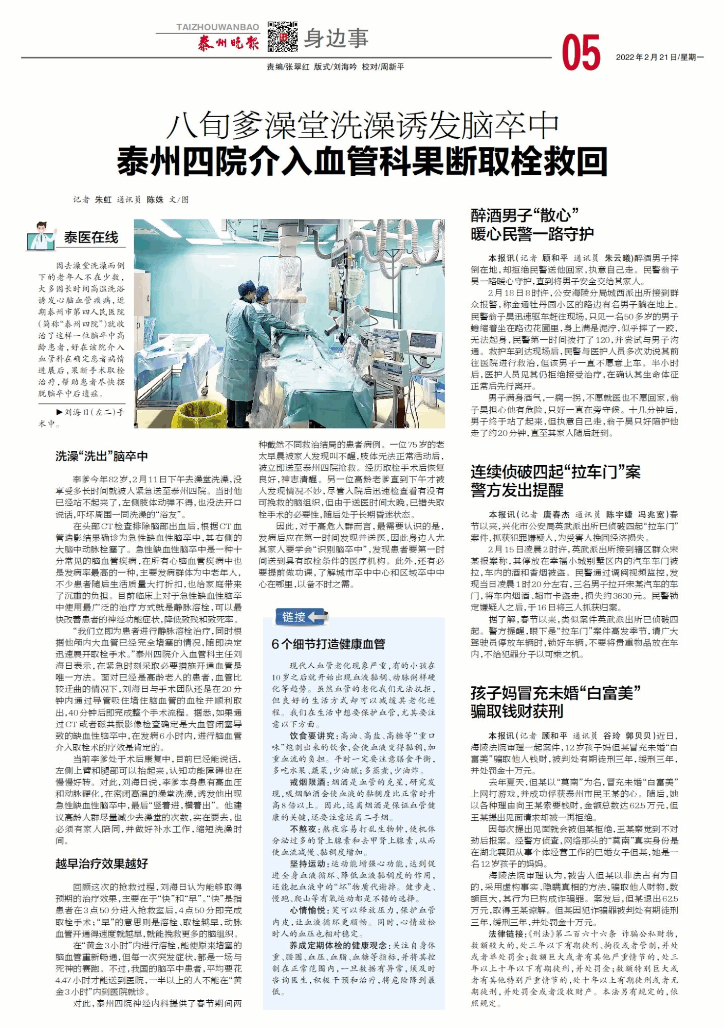 https://www.tzdsyy.com.cn/upload/202209/29/202209291049407048.png
