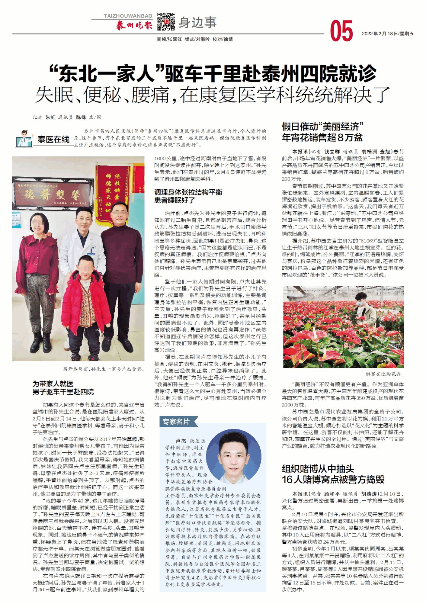 https://www.tzdsyy.com.cn/upload/202209/29/202209291004464410.png