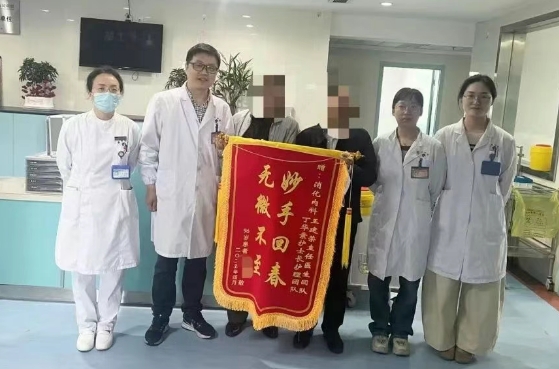 https://mp.weixin.qq.com/s/5kq6IT-uUm4SYvLxb7nTsQ