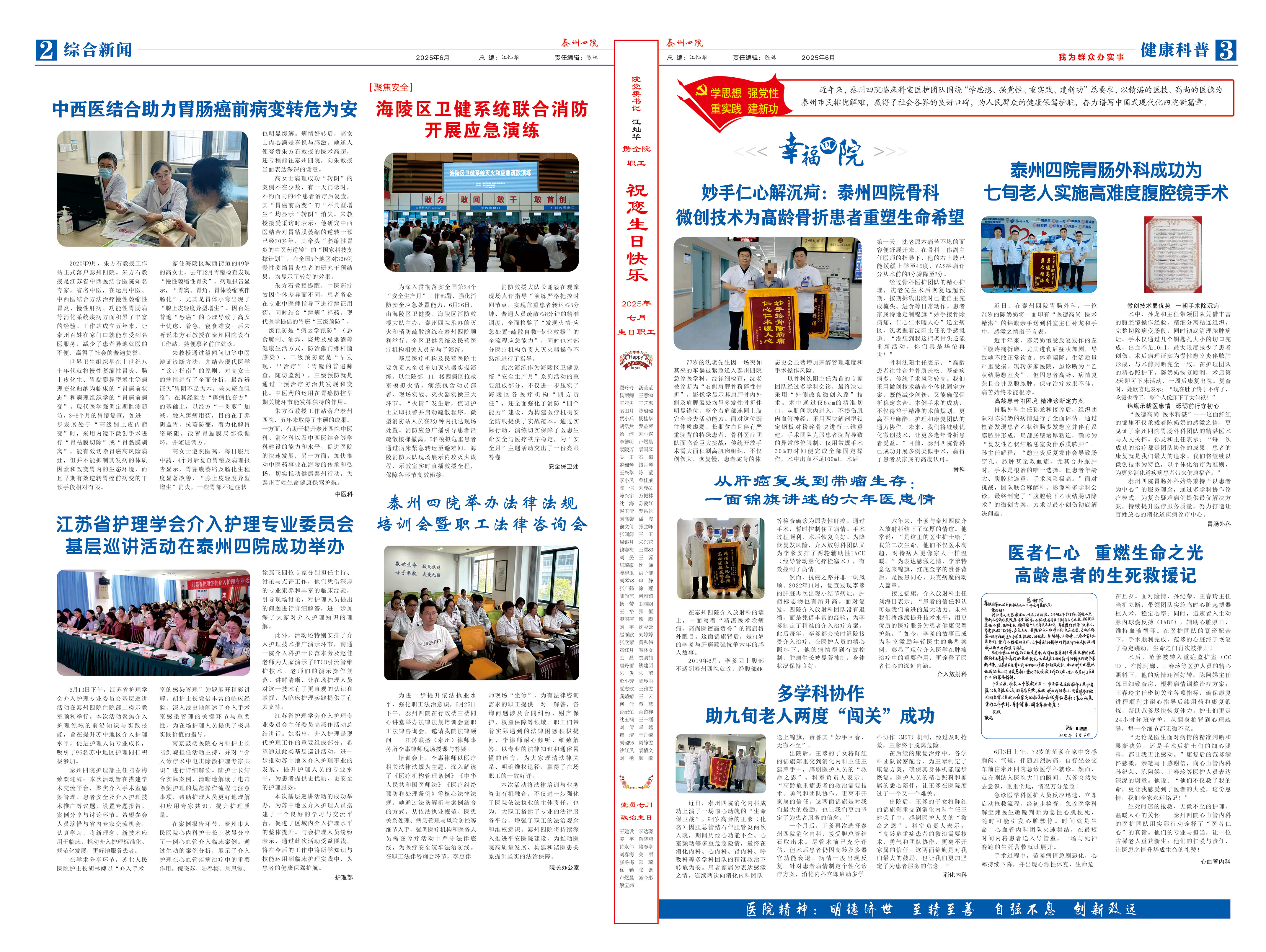 微信图片_20250704171900.jpg
