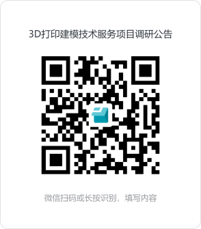 企业微信截图_17575761577834.png