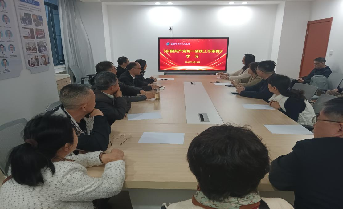 统战1.png