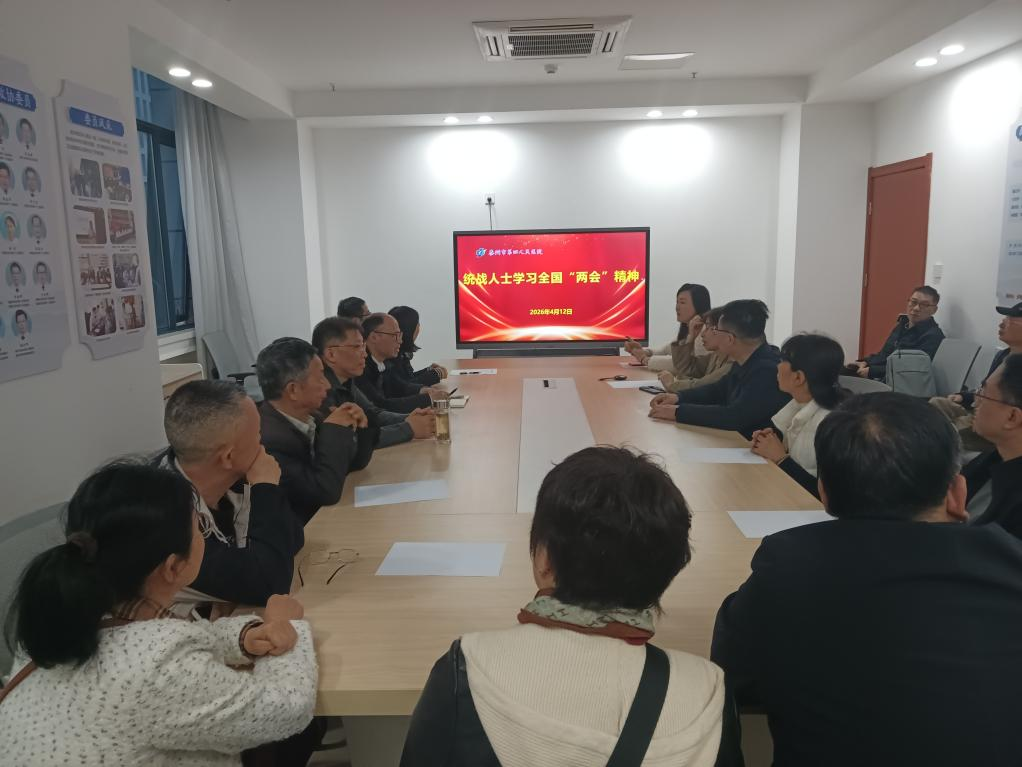 统战2.png