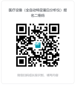 二维码1.png