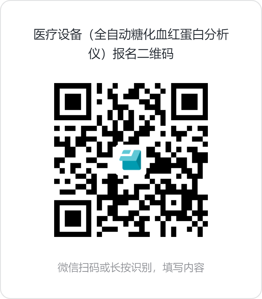 图片1血红蛋白.png