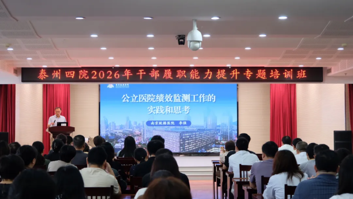 https://mp.weixin.qq.com/s/uHlbqrbCdwPBy5DHMLDnhA?scene=126&sessionid=1787558906&from=industrynews&color_scheme=light#rd