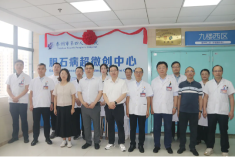https://mp.weixin.qq.com/s/eBwo6mmg-gCsC4ng9EAgOA?scene=126&sessionid=1789971394&from=industrynews&color_scheme=light#rd